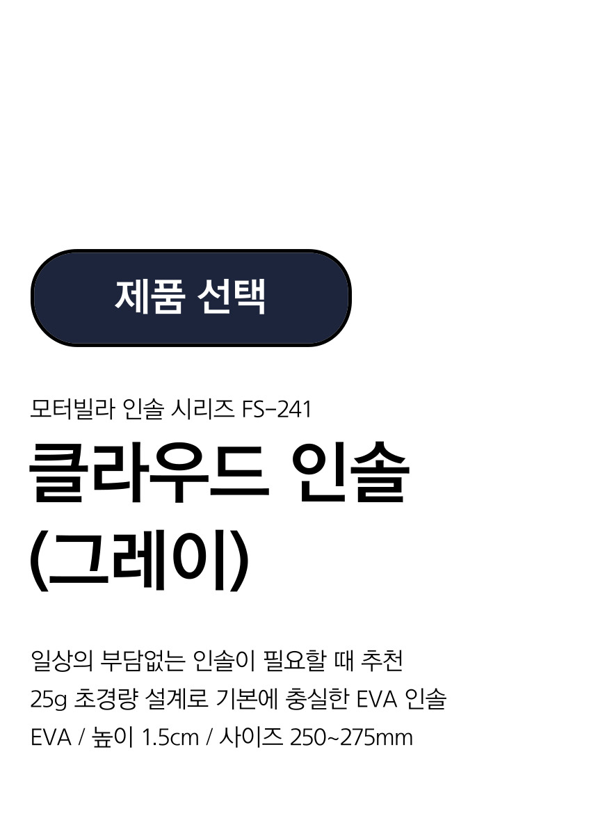 깔창 아치깔창 족저근막염깔창 키높이깔창 인솔 신발깔창 기능성깔창 군화깔창 군대깔창 안전화깔창 구두깔창 군인깔창 남자깔창 행군깔창 운동화깔창 평발깔창