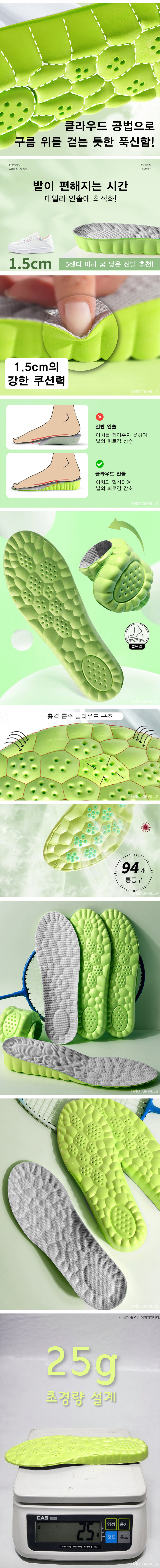깔창 아치깔창 족저근막염깔창 키높이깔창 인솔 신발깔창 기능성깔창 군화깔창 군대깔창 안전화깔창 구두깔창 군인깔창 남자깔창 행군깔창 운동화깔창 평발깔창