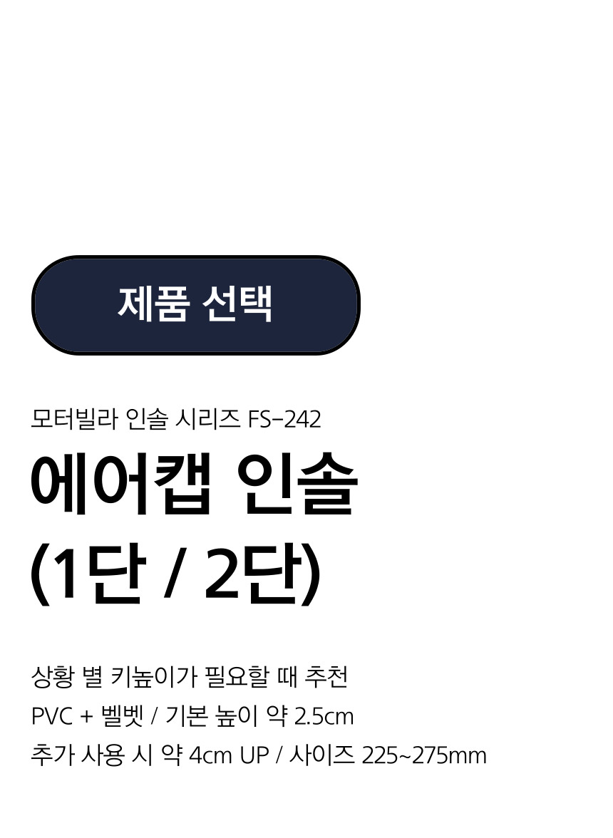 깔창 아치깔창 족저근막염깔창 키높이깔창 인솔 신발깔창 기능성깔창 군화깔창 군대깔창 안전화깔창 구두깔창 군인깔창 남자깔창 행군깔창 운동화깔창 평발깔창