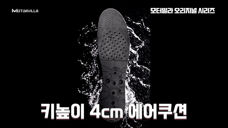 깔창 아치깔창 족저근막염깔창 키높이깔창 인솔 신발깔창 기능성깔창 군화깔창 군대깔창 안전화깔창 구두깔창 군인깔창 남자깔창 행군깔창 운동화깔창 평발깔창