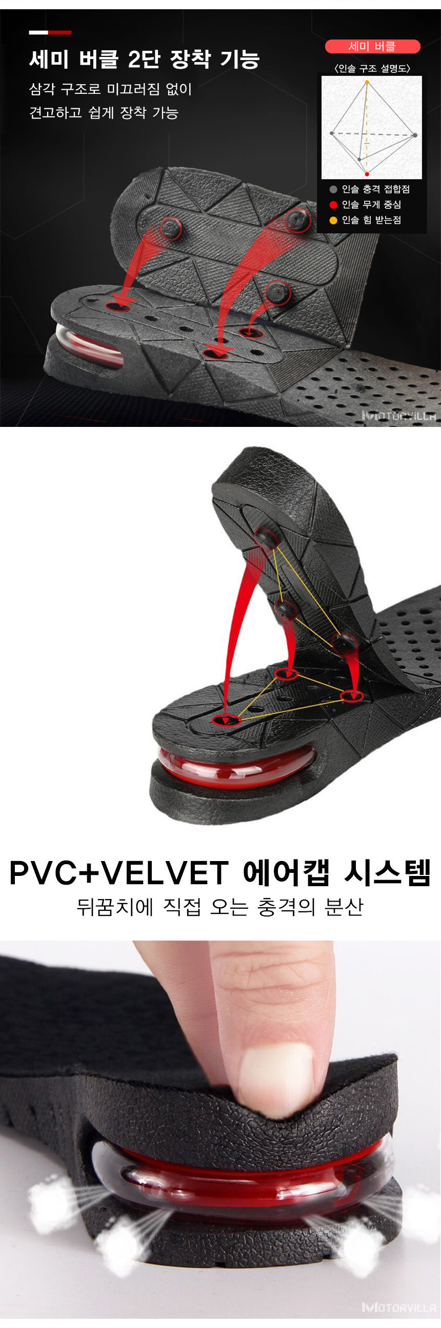 깔창 아치깔창 족저근막염깔창 키높이깔창 인솔 신발깔창 기능성깔창 군화깔창 군대깔창 안전화깔창 구두깔창 군인깔창 남자깔창 행군깔창 운동화깔창 평발깔창