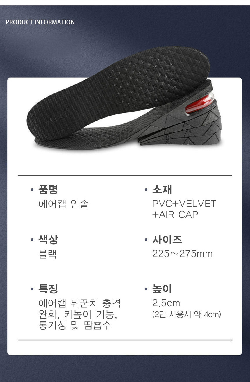 깔창 아치깔창 족저근막염깔창 키높이깔창 인솔 신발깔창 기능성깔창 군화깔창 군대깔창 안전화깔창 구두깔창 군인깔창 남자깔창 행군깔창 운동화깔창 평발깔창