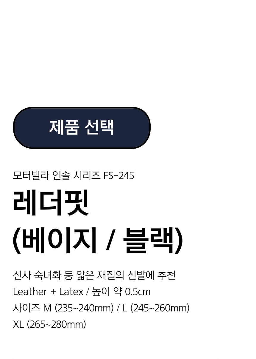 깔창 아치깔창 족저근막염깔창 키높이깔창 인솔 신발깔창 기능성깔창 군화깔창 군대깔창 안전화깔창 구두깔창 군인깔창 남자깔창 행군깔창 운동화깔창 평발깔창