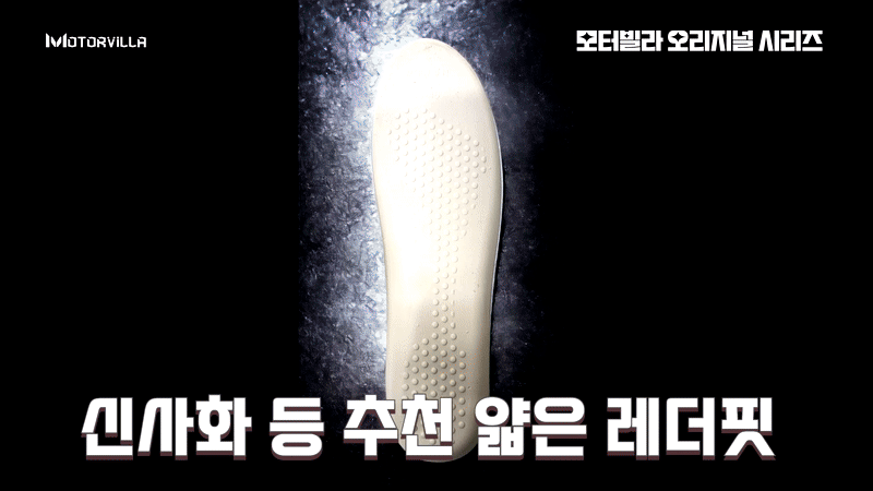 깔창 아치깔창 족저근막염깔창 키높이깔창 인솔 신발깔창 기능성깔창 군화깔창 군대깔창 안전화깔창 구두깔창 군인깔창 남자깔창 행군깔창 운동화깔창 평발깔창