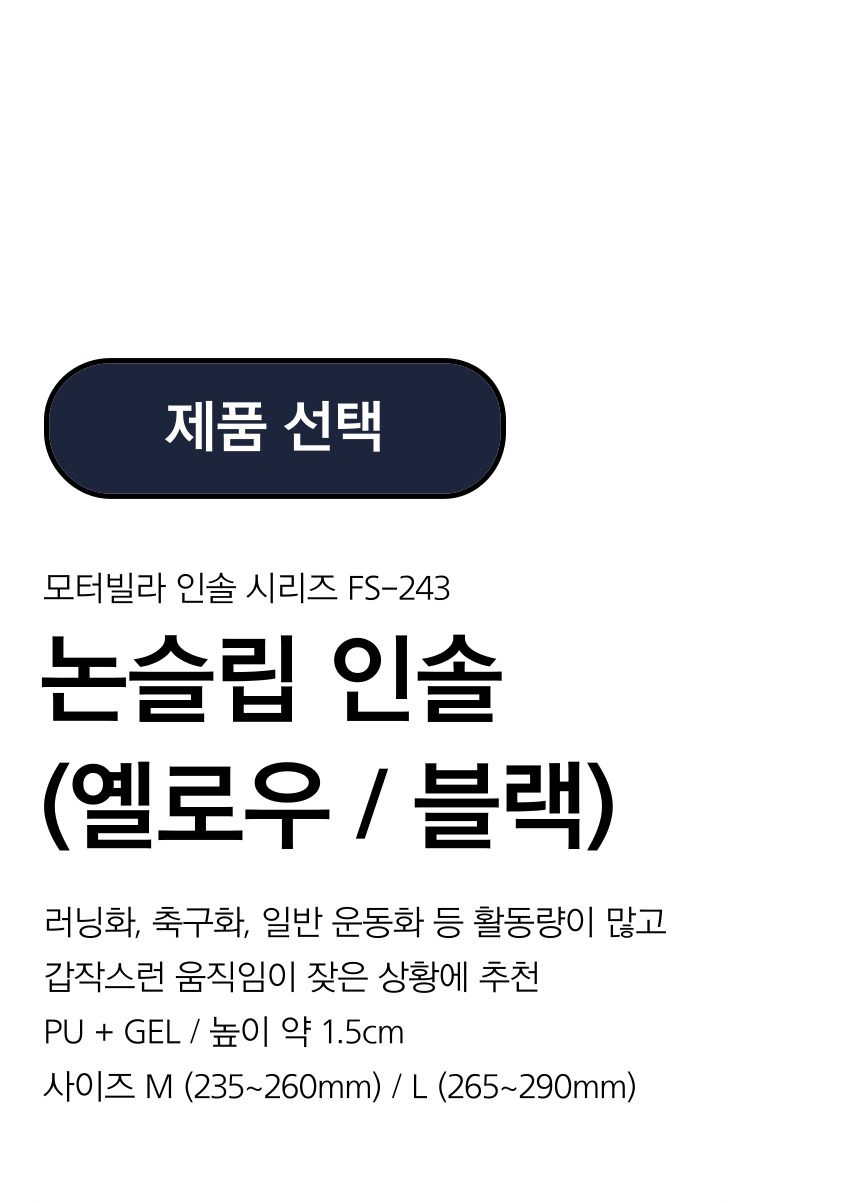 깔창 아치깔창 족저근막염깔창 키높이깔창 인솔 신발깔창 기능성깔창 군화깔창 군대깔창 안전화깔창 구두깔창 군인깔창 남자깔창 행군깔창 운동화깔창 평발깔창