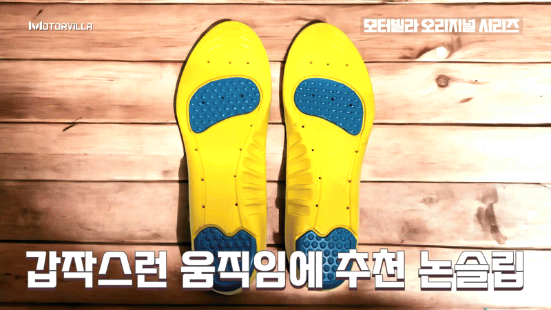 깔창 아치깔창 족저근막염깔창 키높이깔창 인솔 신발깔창 기능성깔창 군화깔창 군대깔창 안전화깔창 구두깔창 군인깔창 남자깔창 행군깔창 운동화깔창 평발깔창