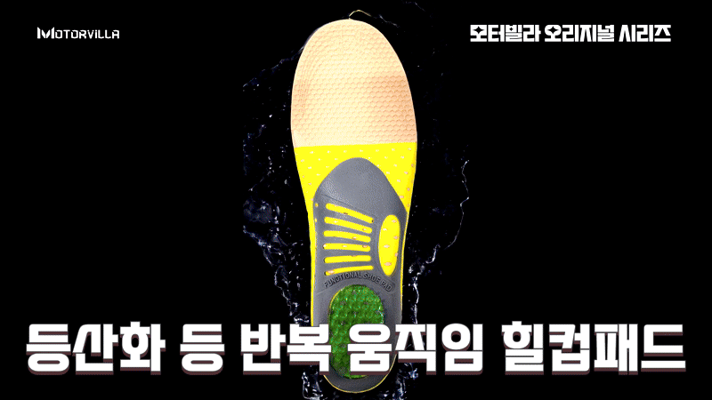 깔창 아치깔창 족저근막염깔창 키높이깔창 인솔 신발깔창 기능성깔창 군화깔창 군대깔창 안전화깔창 구두깔창 군인깔창 남자깔창 행군깔창 운동화깔창 평발깔창