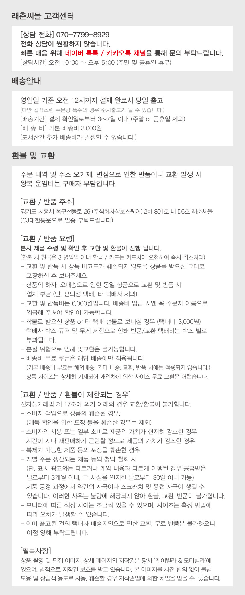 깔창 아치깔창 족저근막염깔창 키높이깔창 인솔 신발깔창 기능성깔창 군화깔창 군대깔창 안전화깔창 구두깔창 군인깔창 남자깔창 행군깔창 운동화깔창 평발깔창