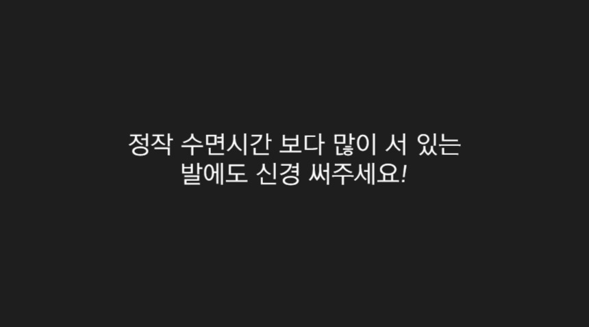깔창 아치깔창 족저근막염깔창 키높이깔창 인솔 신발깔창 기능성깔창 군화깔창 군대깔창 안전화깔창 구두깔창 군인깔창 남자깔창 행군깔창 운동화깔창 평발깔창