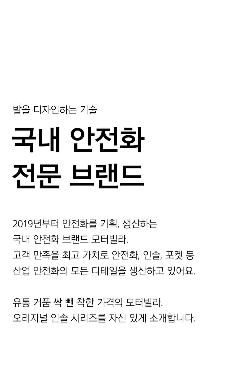 깔창 아치깔창 족저근막염깔창 키높이깔창 인솔 신발깔창 기능성깔창 군화깔창 군대깔창 안전화깔창 구두깔창 군인깔창 남자깔창 행군깔창 운동화깔창 평발깔창