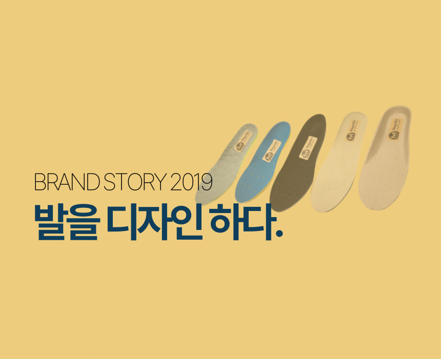깔창 아치깔창 족저근막염깔창 키높이깔창 인솔 신발깔창 기능성깔창 군화깔창 군대깔창 안전화깔창 구두깔창 군인깔창 남자깔창 행군깔창 운동화깔창 평발깔창