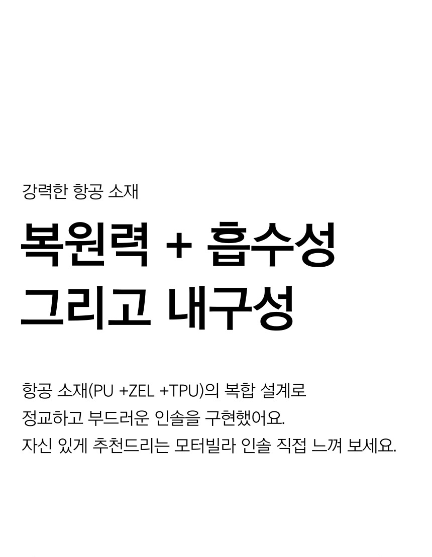 깔창 아치깔창 족저근막염깔창 키높이깔창 인솔 신발깔창 기능성깔창 군화깔창 군대깔창 안전화깔창 구두깔창 군인깔창 남자깔창 행군깔창 운동화깔창 평발깔창