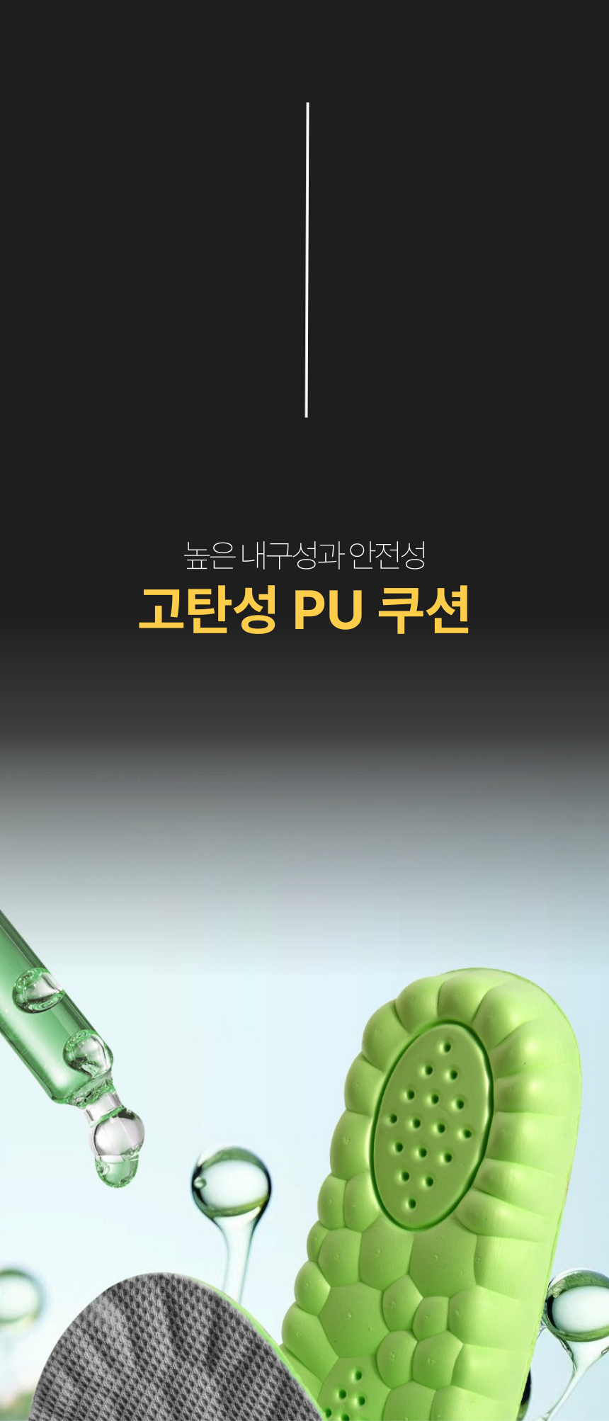 깔창 아치깔창 족저근막염깔창 키높이깔창 인솔 신발깔창 기능성깔창 군화깔창 군대깔창 안전화깔창 구두깔창 군인깔창 남자깔창 행군깔창 운동화깔창 평발깔창