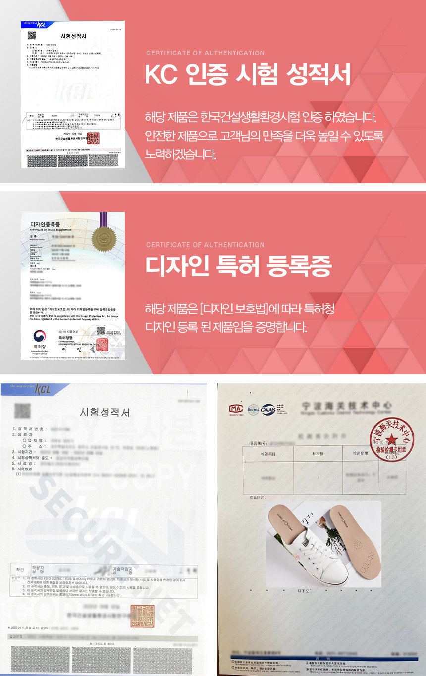 깔창 아치깔창 족저근막염깔창 키높이깔창 인솔 신발깔창 기능성깔창 군화깔창 군대깔창 안전화깔창 구두깔창 군인깔창 남자깔창 행군깔창 운동화깔창 평발깔창
