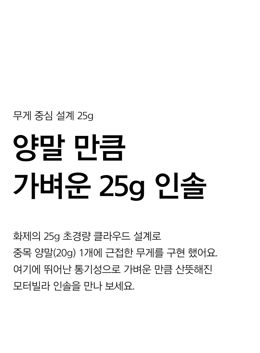 깔창 아치깔창 족저근막염깔창 키높이깔창 인솔 신발깔창 기능성깔창 군화깔창 군대깔창 안전화깔창 구두깔창 군인깔창 남자깔창 행군깔창 운동화깔창 평발깔창