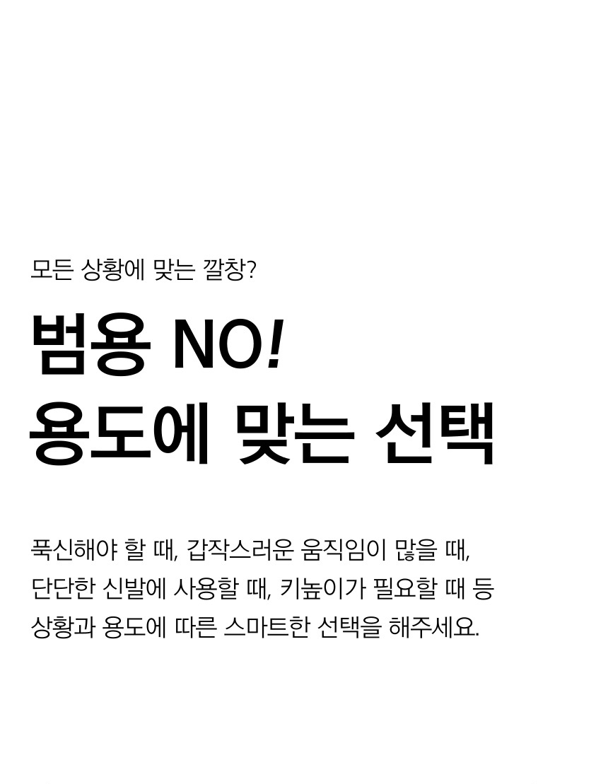깔창 아치깔창 족저근막염깔창 키높이깔창 인솔 신발깔창 기능성깔창 군화깔창 군대깔창 안전화깔창 구두깔창 군인깔창 남자깔창 행군깔창 운동화깔창 평발깔창