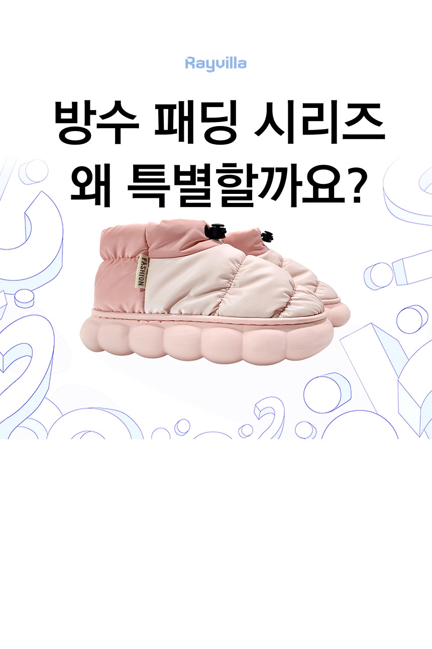 숏부츠 패딩부츠 어그부츠 UGG부츠 겨울부츠 방한실내화 겨울실내화