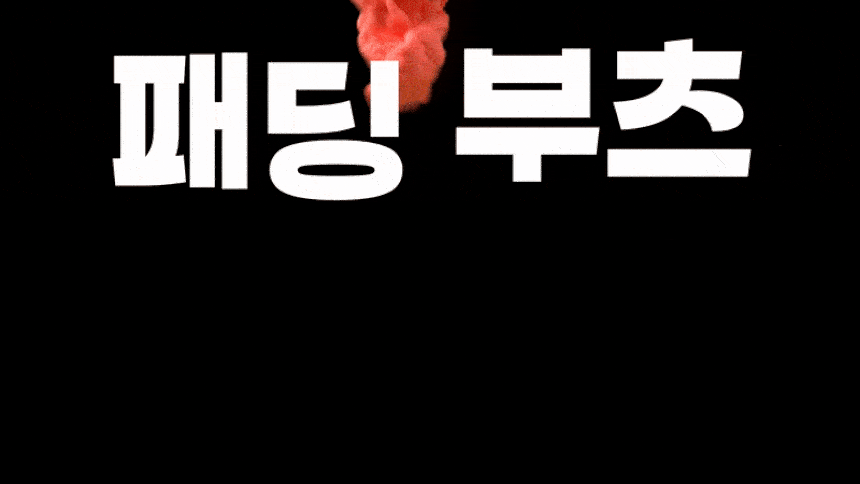 숏부츠 패딩부츠 어그부츠 UGG부츠 겨울부츠 방한실내화 겨울실내화