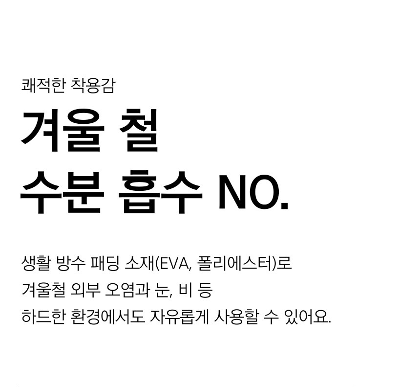 숏부츠 패딩부츠 어그부츠 UGG부츠 겨울부츠 방한실내화 겨울실내화