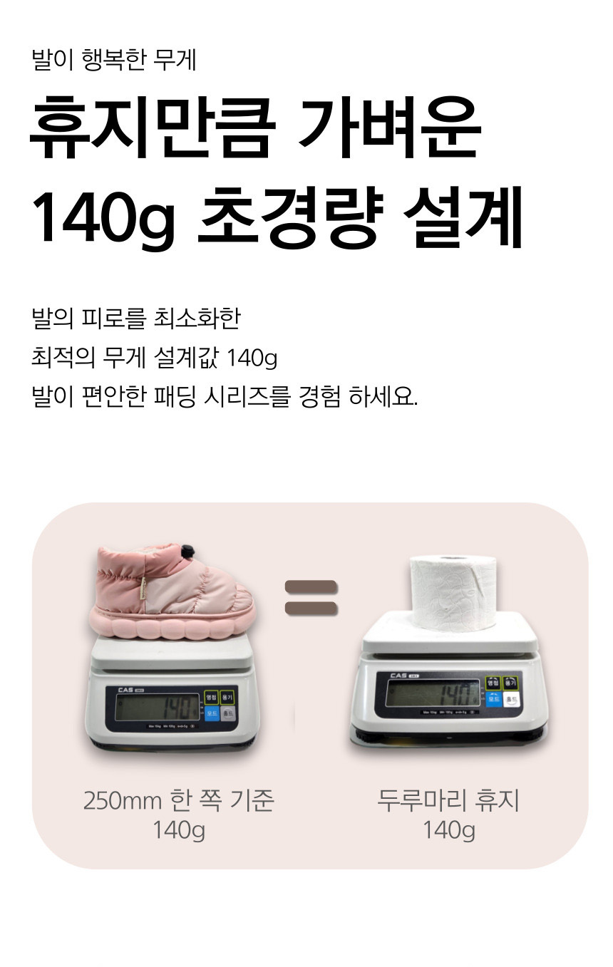 숏부츠 패딩부츠 어그부츠 UGG부츠 겨울부츠 방한실내화 겨울실내화