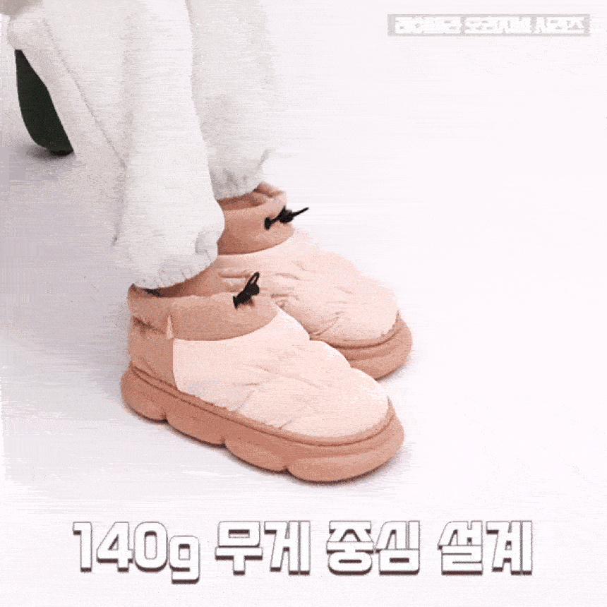 숏부츠 패딩부츠 어그부츠 UGG부츠 겨울부츠 방한실내화 겨울실내화