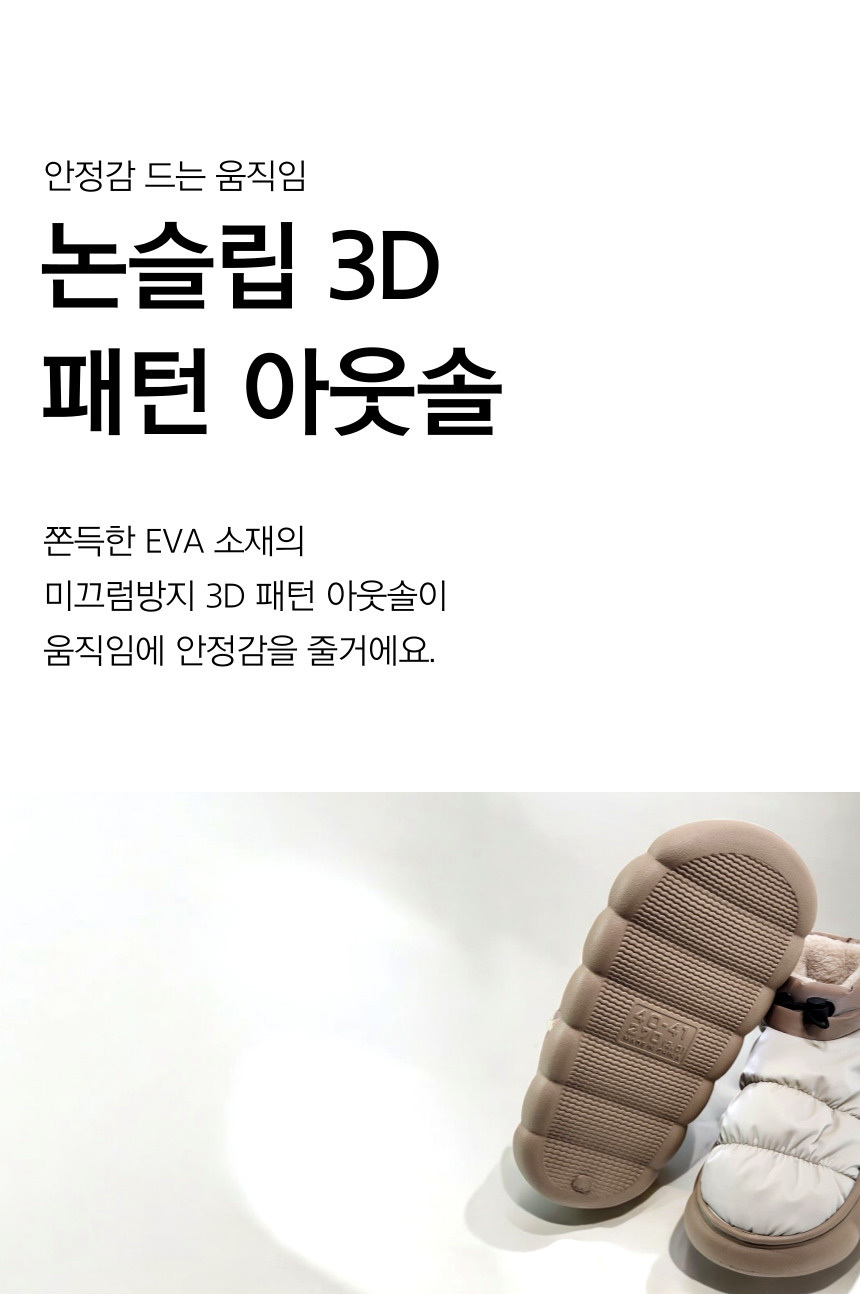 숏부츠 패딩부츠 어그부츠 UGG부츠 겨울부츠 방한실내화 겨울실내화