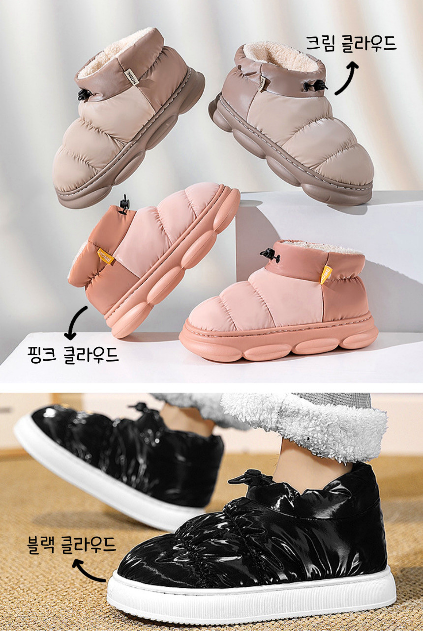 숏부츠 패딩부츠 어그부츠 UGG부츠 겨울부츠 방한실내화 겨울실내화