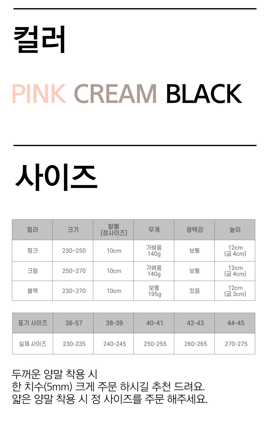 숏부츠 패딩부츠 어그부츠 UGG부츠 겨울부츠 방한실내화 겨울실내화