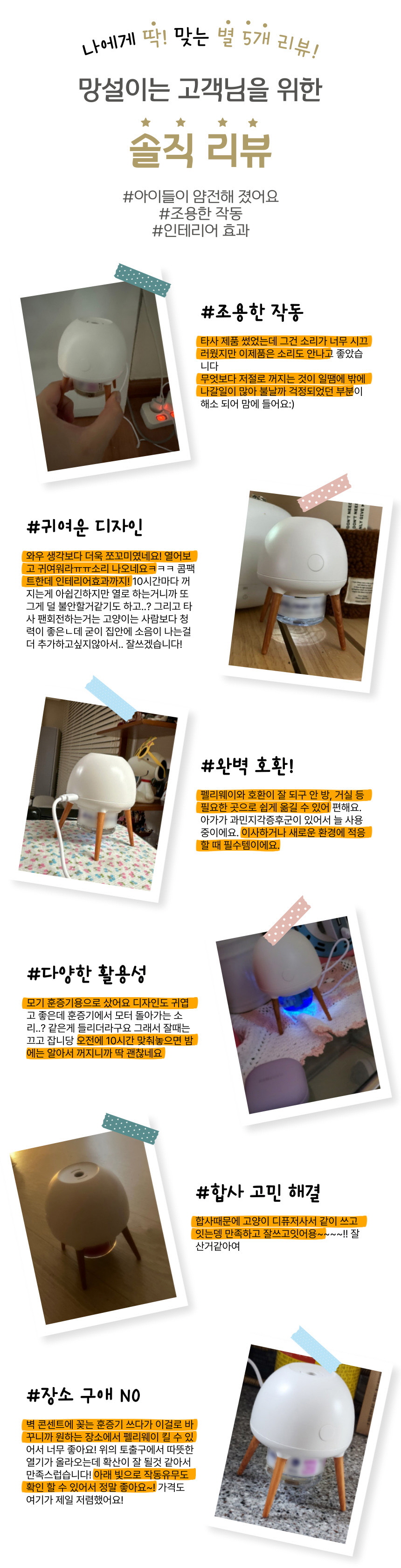 고양이 개 호르몬 페로몬 턱드름 펠리웨이 어뎁틸 훈증기