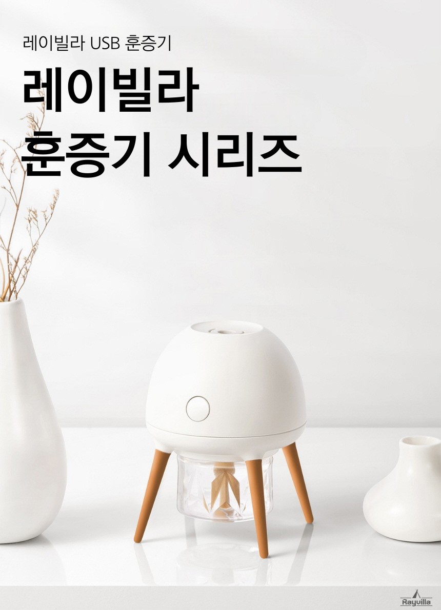 고양이 개 호르몬 페로몬 턱드름 펠리웨이 어뎁틸 훈증기