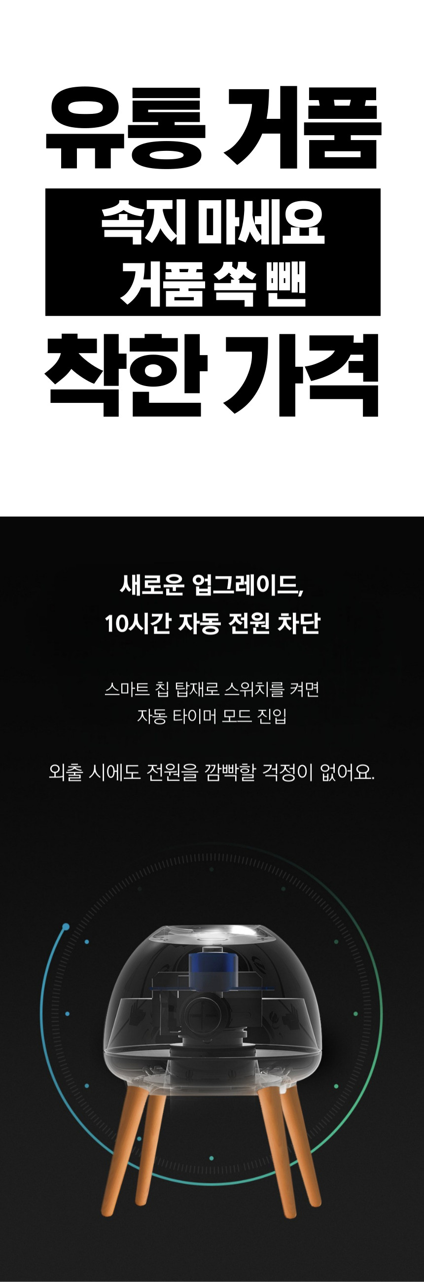 고양이 개 호르몬 페로몬 턱드름 펠리웨이 어뎁틸 훈증기