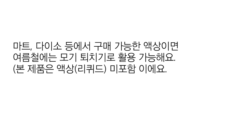 고양이 개 호르몬 페로몬 턱드름 펠리웨이 어뎁틸 훈증기