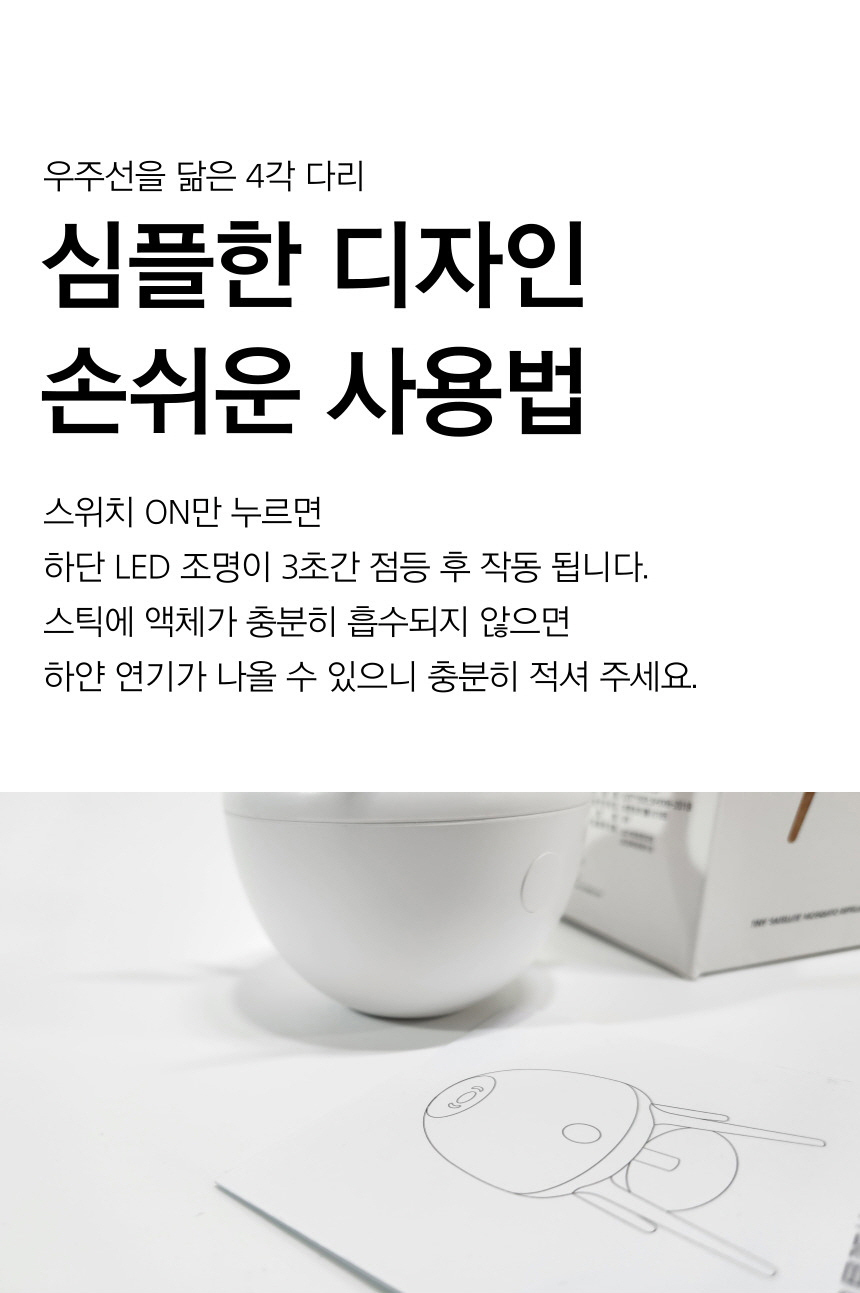 고양이 개 호르몬 페로몬 턱드름 펠리웨이 어뎁틸 훈증기