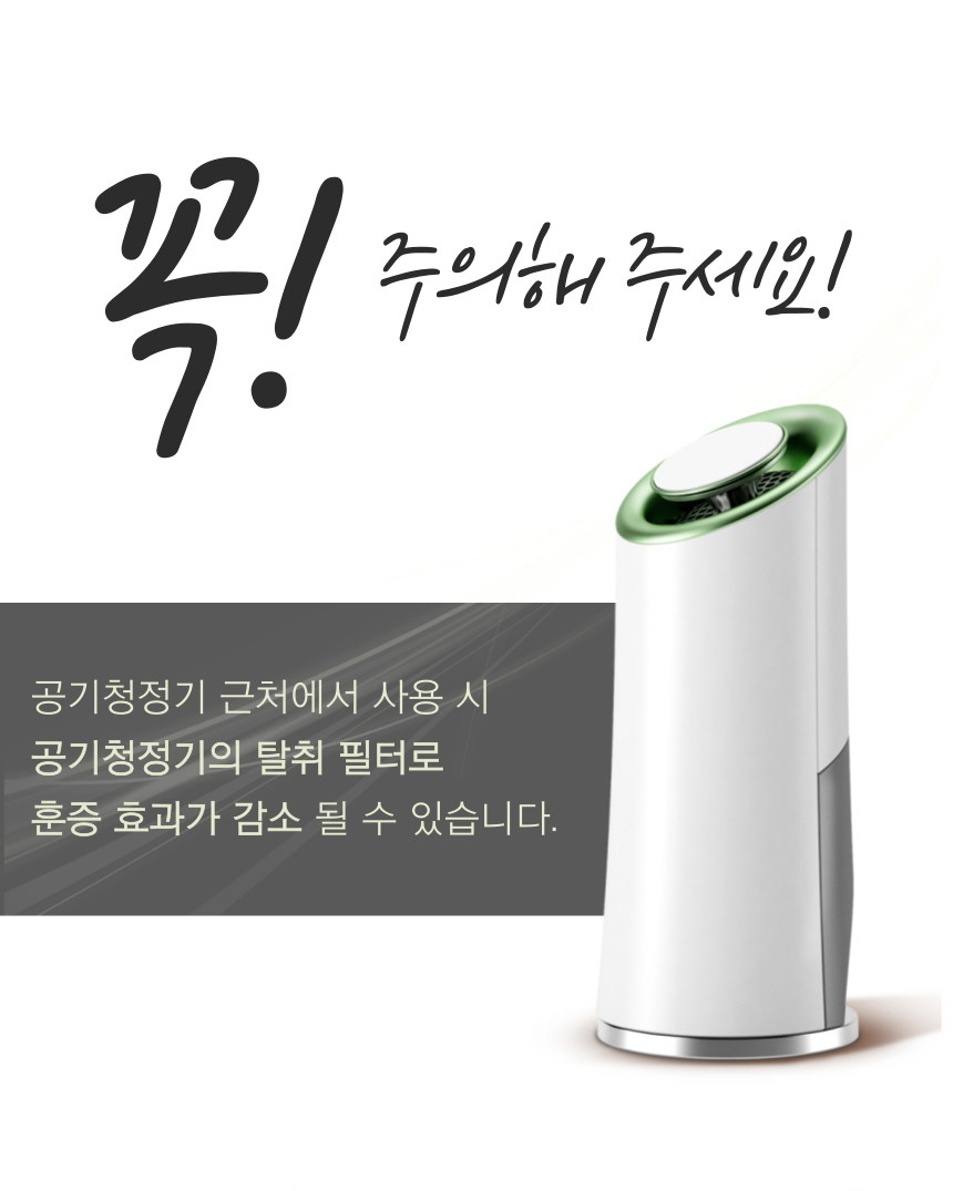 고양이 개 호르몬 페로몬 턱드름 펠리웨이 어뎁틸 훈증기