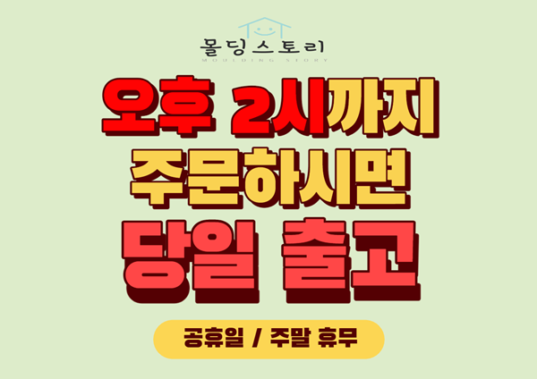 욕실천장재 리빙우드 렉스판 Pvc천장재 ...