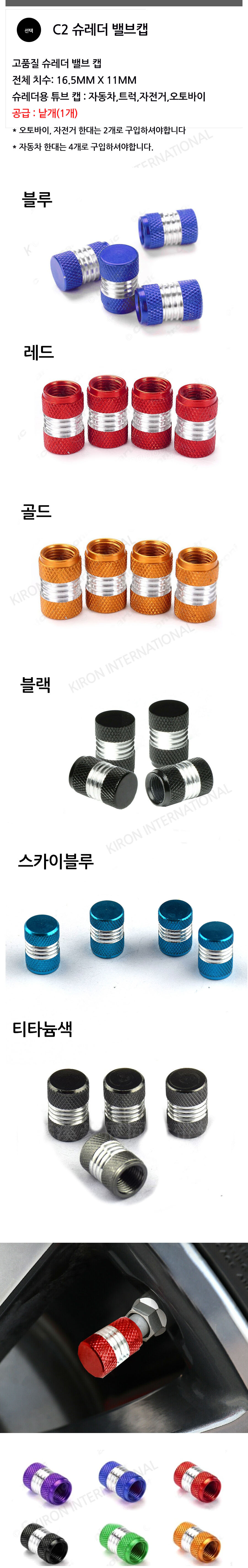 3l%20valve%20cap.jpg