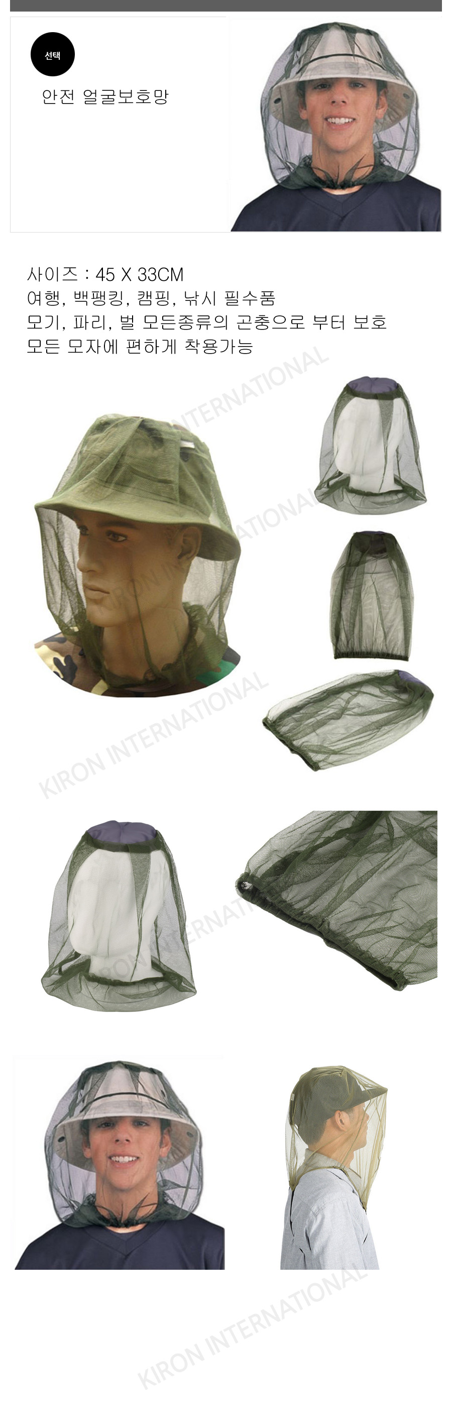 mesh%20face%20net.jpg