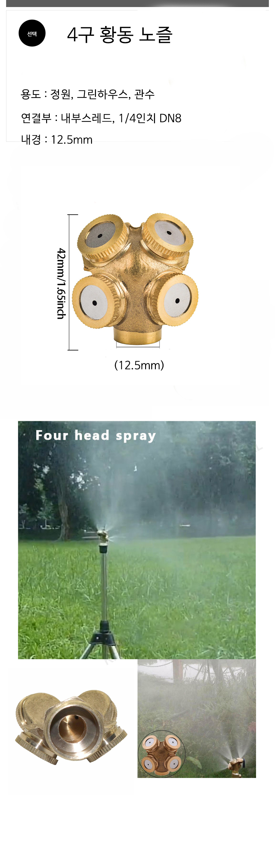dn8%204HOLE%20METAL%20NOZZLE.jpg