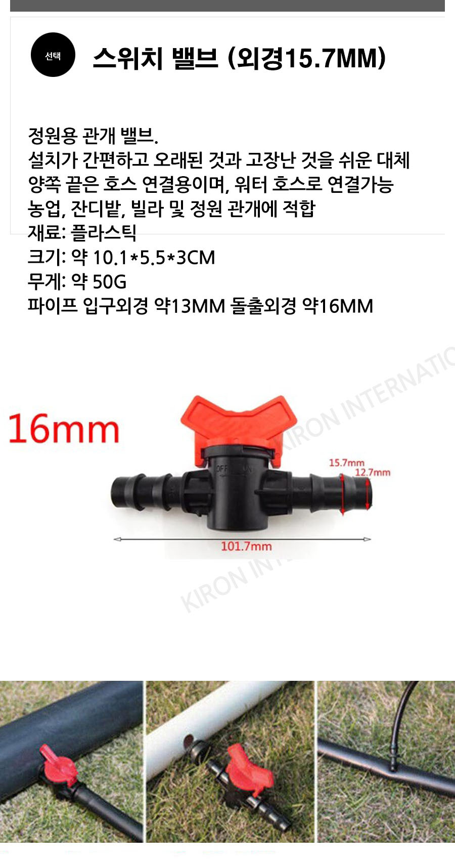 16%ED%8C%8C%EC%9D%B4%20valve.jpg