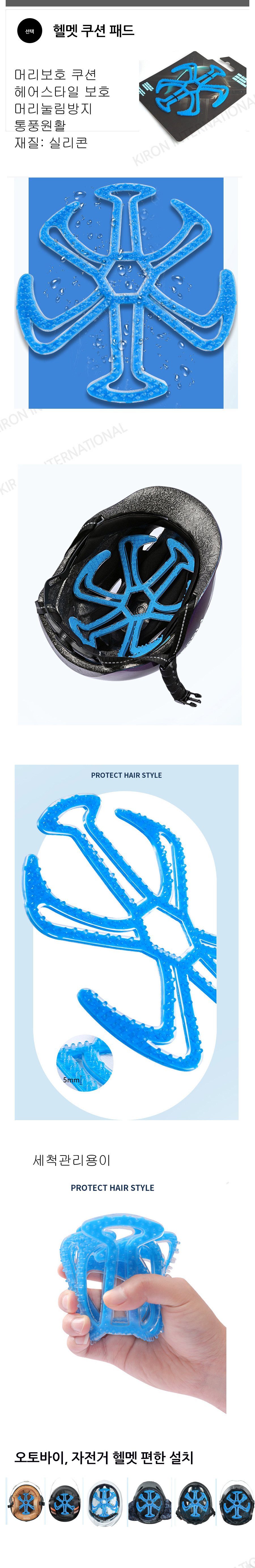 helmet blue cution pad.jpg