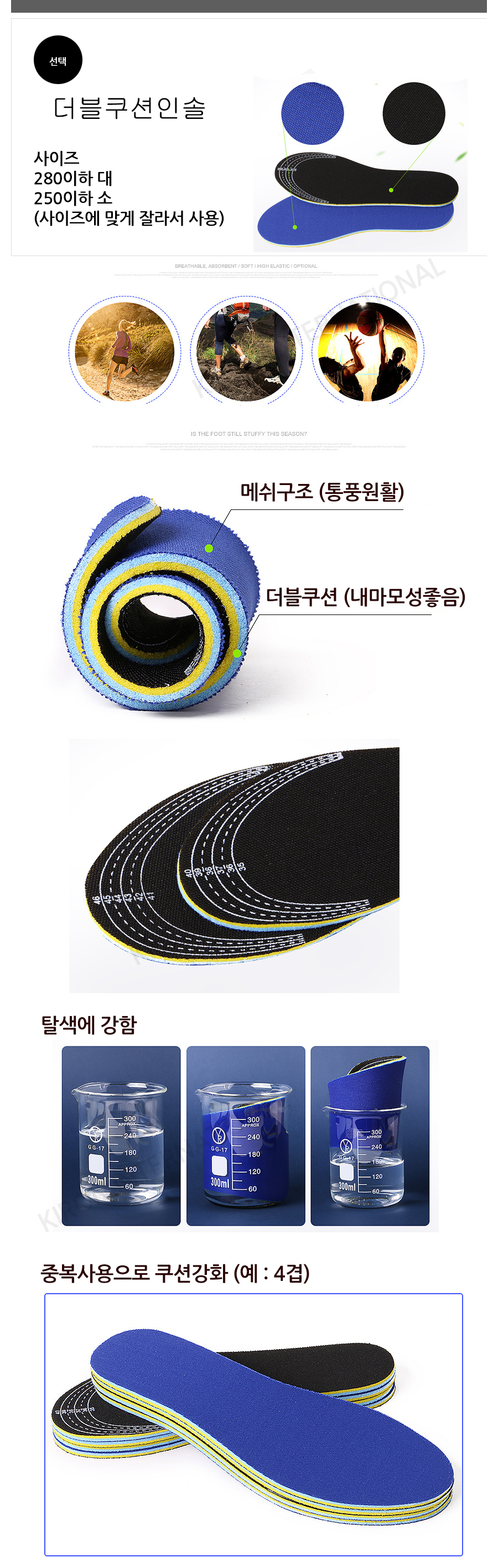 double%20insole.jpg