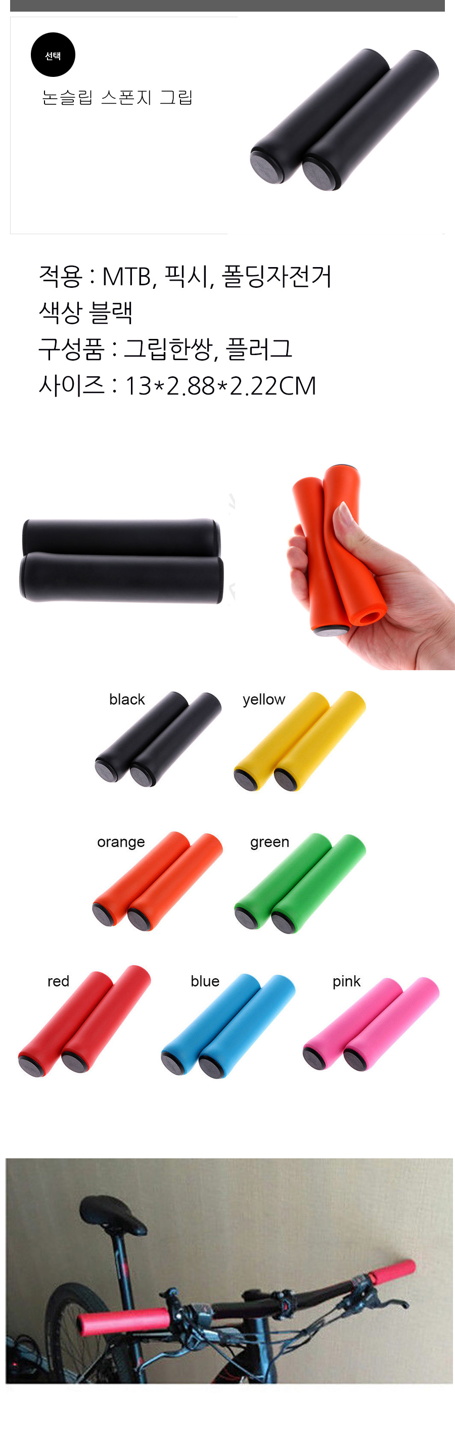 non%20slip%20sponge%20grip.jpg