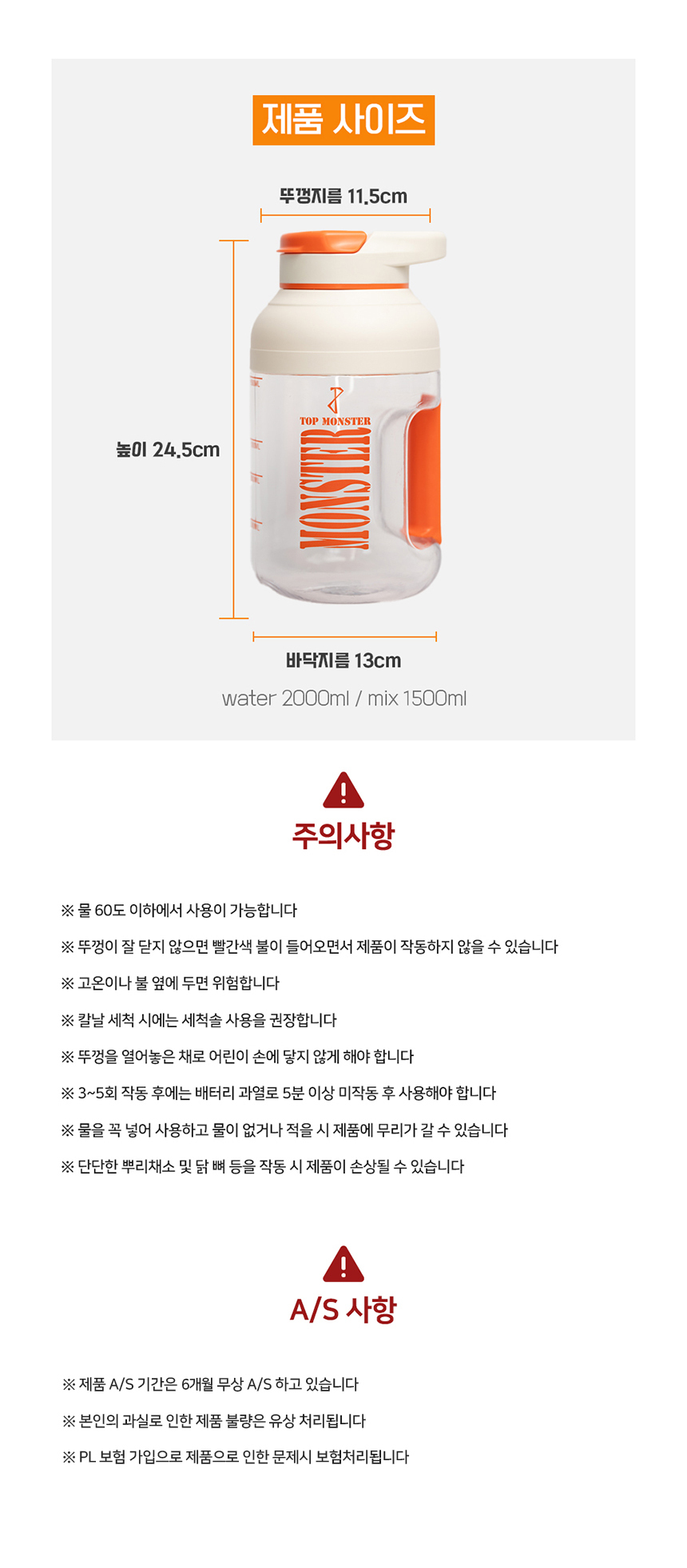 2L%20%EC%82%AC%EC%9D%B4%EC%A6%88%20%EC%83%81%EC%84%B8.jpg