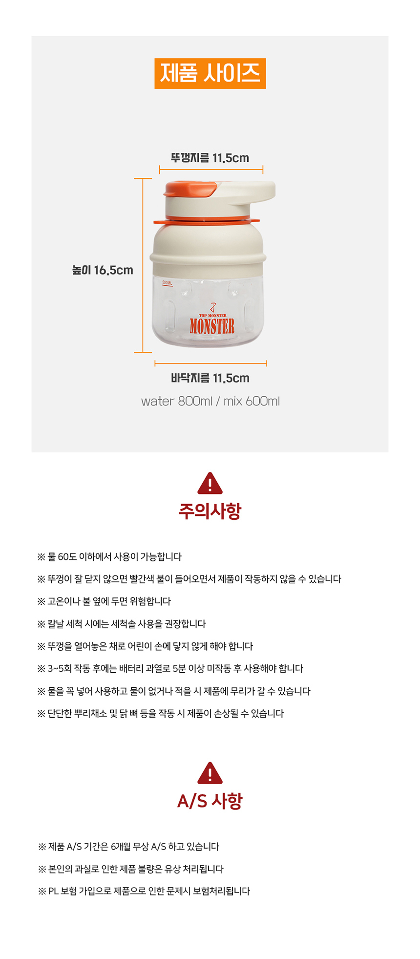 800ml%20%EC%82%AC%EC%9D%B4%EC%A6%88%20%EC%83%81%EC%84%B8.jpg