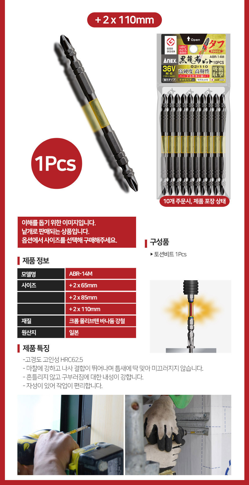 엠알오승남