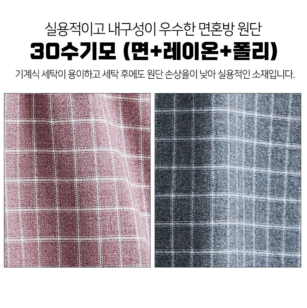 원단