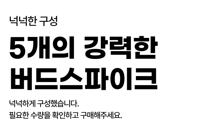 상품 상세 이미지입니다.