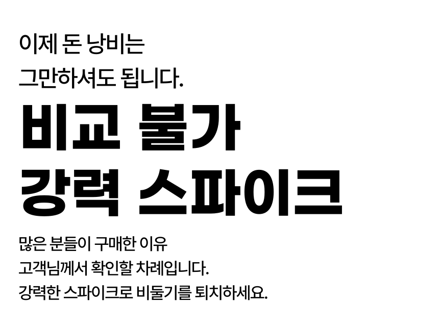 상품 상세 이미지입니다.