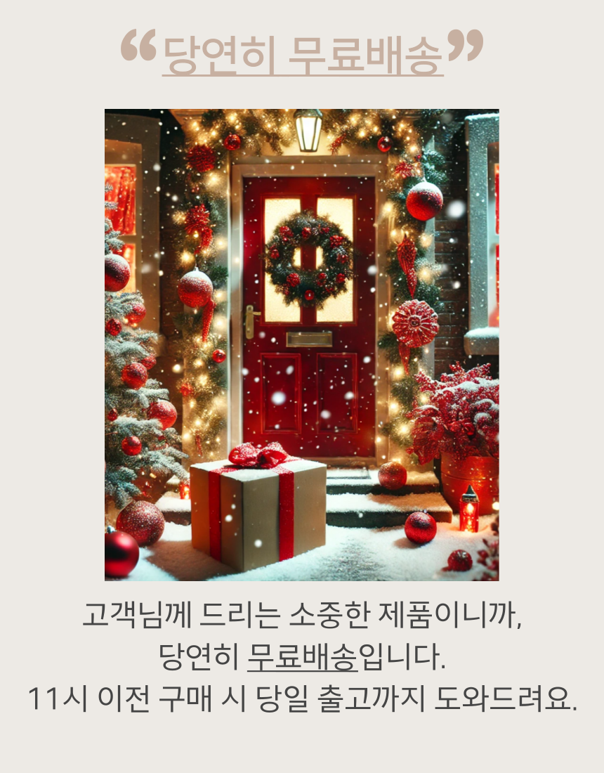 상품 상세 이미지입니다.