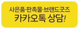 카카오